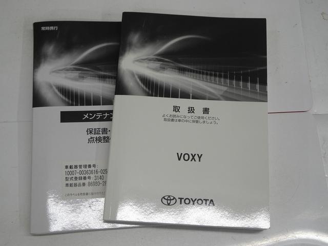 ヴォクシー Ｓ－Ｚ　フルセグ　メモリーナビ　ＤＶＤ再生　ミュージックプレイヤー接続可　後席モニター　バックカメラ　衝突被害軽減システム　ＥＴＣ　ドラレコ　両側電動スライド　ＬＥＤヘッドランプ　乗車定員７人　３列シート（40枚目）