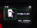 カスタムＧ　Ｓ　フルセグ　メモリーナビ　ＤＶＤ再生　バックカメラ　衝突被害軽減システム　ＥＴＣ　ドラレコ　両側電動スライド　ＬＥＤヘッドランプ　ウオークスルー　ワンオーナー　記録簿　アイドリングストップ（25枚目）