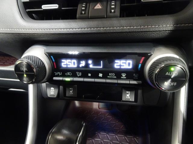 RAV4 ハイブリッドG 4WD フルセグ メモリーナビ DVD再生 バックカメラ 衝突被害軽減システム ドラレコ LEDヘッドランプ ワンオーナー 記録簿(30枚目)