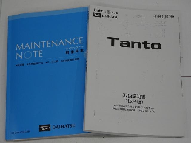 タント Ｘセレクション　フルセグ　メモリーナビ　ＤＶＤ再生　ミュージックプレイヤー接続可　バックカメラ　衝突被害軽減システム　ＥＴＣ　ドラレコ　両側電動スライド　ＬＥＤヘッドランプ　ワンオーナー　アイドリングストップ（40枚目）