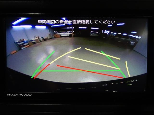 ライズ G フルセグ メモリーナビ DVD再生 ミュージックプレイヤー接続可 バックカメラ 衝突被害軽減システム ETC LEDヘッドランプ ワンオーナー(10枚目)