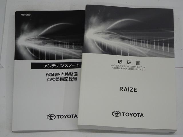 ライズ G フルセグ メモリーナビ DVD再生 ミュージックプレイヤー接続可 バックカメラ 衝突被害軽減システム ETC LEDヘッドランプ ワンオーナー(40枚目)