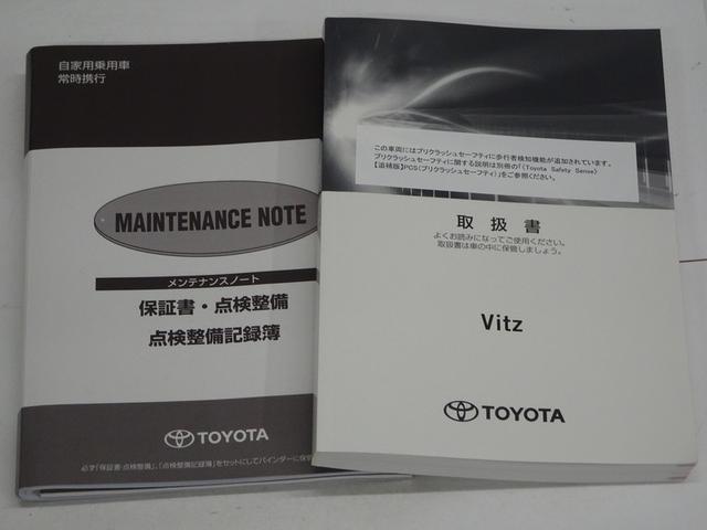 ヴィッツ ハイブリッドF セーフティーエディション ワンセグ メモリーナビ ミュージックプレイヤー接続可 バックカメラ 衝突被害軽減システム ETC ドラレコ LEDヘッドランプ ワンオーナー(40枚目)