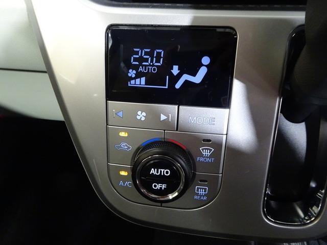 シーズンを通して車内を快適に、オートエアコン。