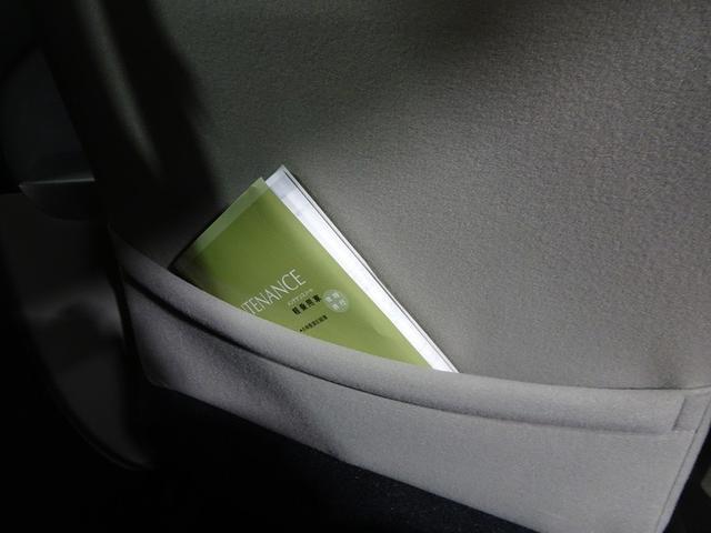 雑誌など収納しやすいシートバックポケット。