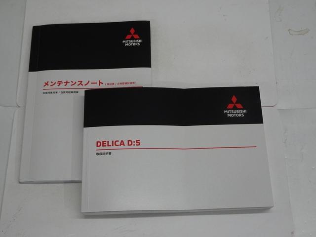 デリカD:5 P 4WD フルセグ メモリーナビ DVD再生 ミュージックプレイヤー接続可 バックカメラ 衝突被害軽減システム ETC ドラレコ 両側電動スライド LEDヘッドランプ 乗車定員7人 3列シート(40枚目)