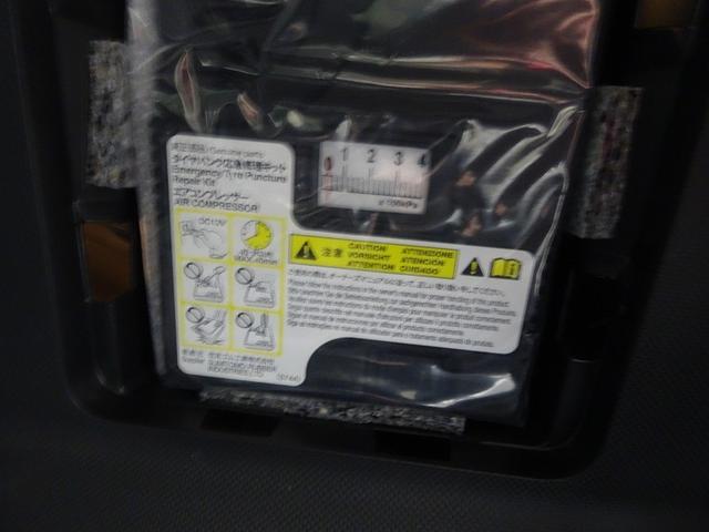 ライズ Ｚ　４ＷＤ　フルセグ　メモリーナビ　ＤＶＤ再生　バックカメラ　衝突被害軽減システム　ＥＴＣ　ドラレコ　ＬＥＤヘッドランプ　ワンオーナー　アイドリングストップ（37枚目）