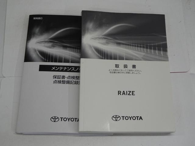 ライズ Ｚ　４ＷＤ　フルセグ　メモリーナビ　ＤＶＤ再生　バックカメラ　衝突被害軽減システム　ＥＴＣ　ドラレコ　ＬＥＤヘッドランプ　ワンオーナー　アイドリングストップ（40枚目）
