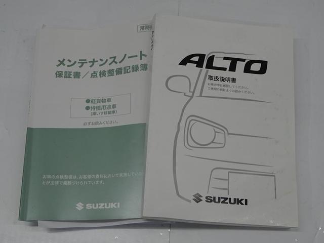 アルト ＶＰ　ラジオチューナー　キーレスエントリー　ＡＢＳ　横滑防止装置　ドアバイザー　デュアルエアバッグ　スペアタイヤ（41枚目）