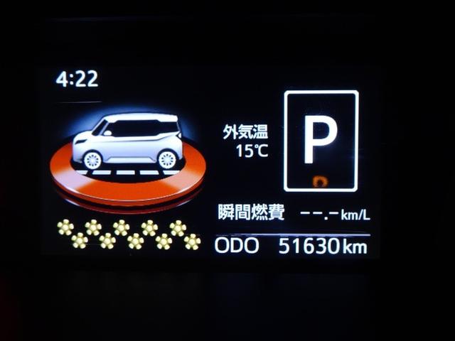 タンク G S ミュージックプレイヤー接続可 バックカメラ 衝突被害軽減システム ドラレコ 両側電動スライド ウオークスルー 記録簿 アイドリングストップ(24枚目)