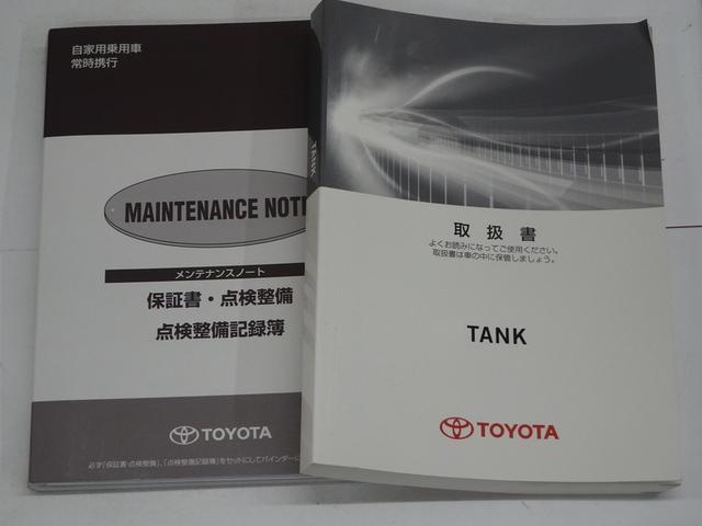 タンク G S ミュージックプレイヤー接続可 バックカメラ 衝突被害軽減システム ドラレコ 両側電動スライド ウオークスルー 記録簿 アイドリングストップ(40枚目)