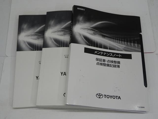 ヤリスクロス ハイブリッドＧ　メモリーナビ　ミュージックプレイヤー接続可　バックカメラ　衝突被害軽減システム　ドラレコ　ＬＥＤヘッドランプ　ワンオーナー　記録簿（40枚目）