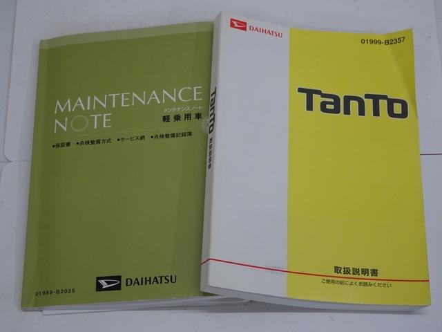 タント Ｘ　４ＷＤ　フルセグ　メモリーナビ　ＤＶＤ再生　バックカメラ　電動スライドドア　ワンオーナー　記録簿　アイドリングストップ（40枚目）