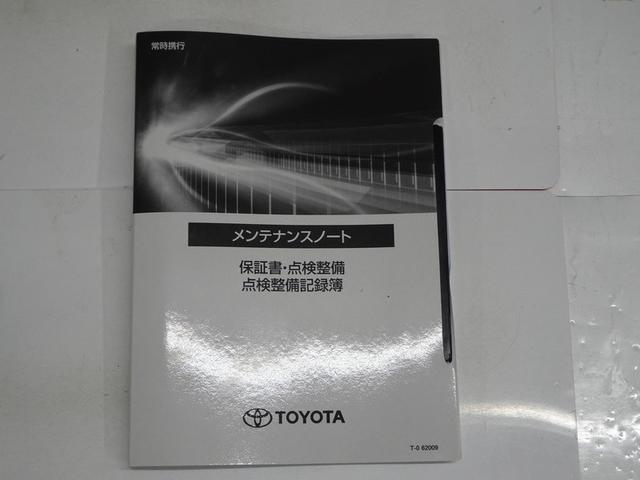 ヤリスクロス Ｇ　フルセグ　メモリーナビ　ミュージックプレイヤー接続可　バックカメラ　衝突被害軽減システム　ＥＴＣ　ドラレコ　ＬＥＤヘッドランプ　ワンオーナー　フルエアロ　記録簿（40枚目）