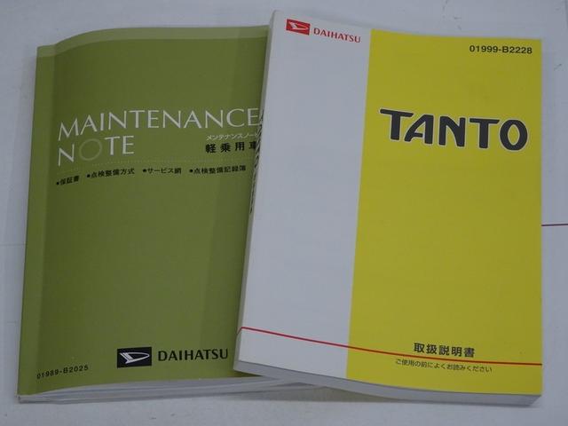 タント Ｘ　フルセグ　メモリーナビ　ＤＶＤ再生　ミュージックプレイヤー接続可　バックカメラ　電動スライドドア　アイドリングストップ（40枚目）