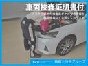 ハイブリッドＸ　メモリーナビ　ミュージックプレイヤー接続可　バックカメラ　衝突被害軽減システム　ＥＴＣ　ドラレコ　記録簿（42枚目）