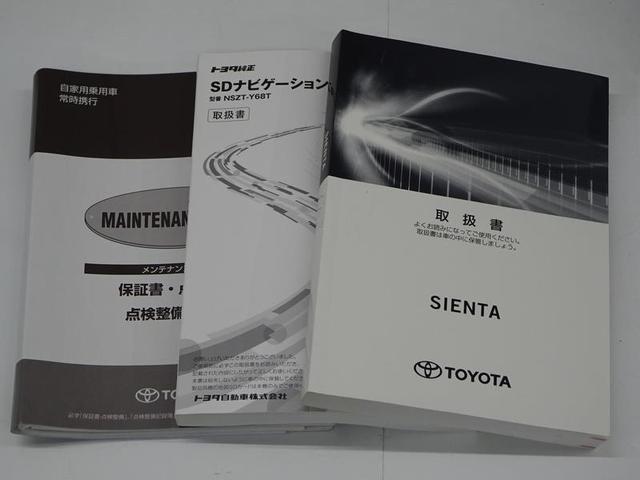 シエンタ Ｇ　４ＷＤ　フルセグ　メモリーナビ　ＤＶＤ再生　バックカメラ　衝突被害軽減システム　ＥＴＣ　ドラレコ　プッシュスタート　スマートキー　オートエアコン　両側電動スライドドア　ＬＥＤヘッドランプ　純正アルミ（52枚目）