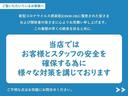２．５Ｚ　Ａエディション　４ＷＤ　フルセグ　メモリーナビ　ＤＶＤ再生　後席モニター　バックカメラ　クルーズコントロール　衝突被害軽減システム　ＥＴＣ　ドラレコ　スマートキー　両側電動スライドドア　ＬＥＤヘッドランプ　純正アルミ(75枚目)