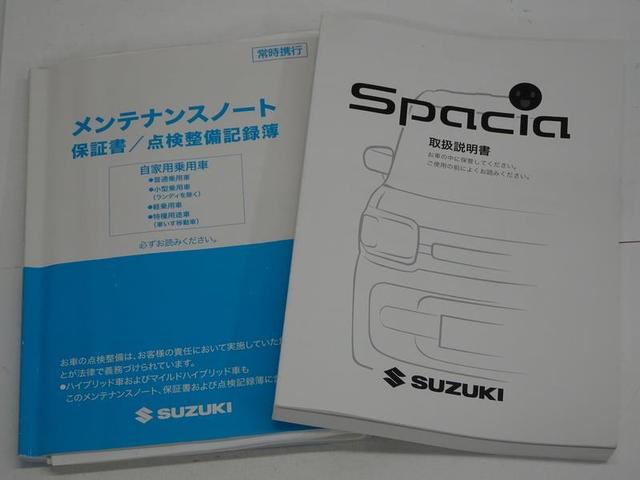 スペーシア ハイブリッドX フルセグ メモリーナビ DVD再生 バックカメラ 衝突被害軽減システム ETC ドラレコ 両側電動スライド ワンオーナー 記録簿 アイドリングストップ(40枚目)