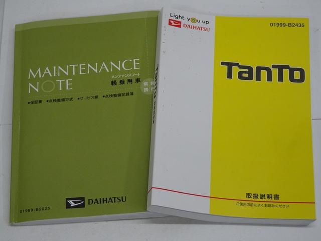 タント Ｘ　ＳＡＩＩＩ　フルセグ　メモリーナビ　ＤＶＤ再生　バックカメラ　衝突被害軽減システム　ＥＴＣ　ドラレコ　両側電動スライド　ＬＥＤヘッドランプ　ワンオーナー　アイドリングストップ（40枚目）