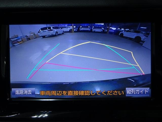 アクア Sスタイルブラック フルセグ メモリーナビ DVD再生 バックカメラ 衝突被害軽減システム ETC LEDヘッドランプ ワンオーナー 記録簿(10枚目)