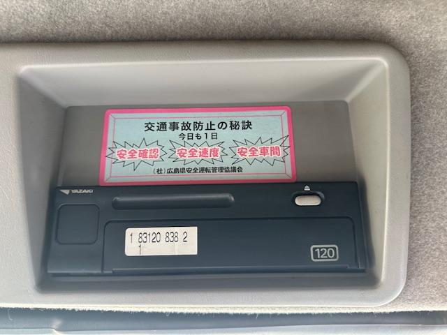 ギガ コンクリートミキサー車 車検付き ツーデフ 直6ターボ370馬力 カヤバM44 ドラム8.7立米 混合容量4.4立米 積載9710kg 電動ホッパーカバー付き(43枚目)