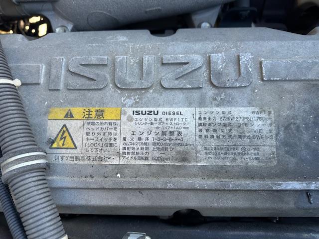 ギガ コンクリートミキサー車 車検付き ツーデフ 直6ターボ370馬力 カヤバM44 ドラム8.7立米 混合容量4.4立米 積載9710kg 電動ホッパーカバー付き(64枚目)