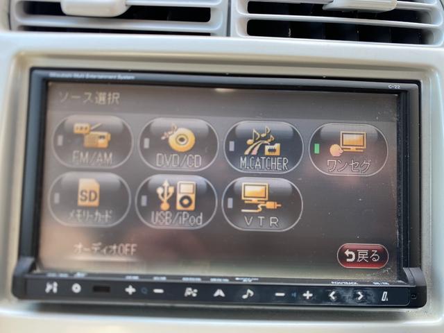 ｅＫワゴン ＭＸ　ナビ　ＴＶ　キーレスエントリー　電動格納ミラー　ベンチシート　ＡＴ　盗難防止システム　ＣＤ　ＤＶＤ再生　ＵＳＢ　アルミホイール　衝突安全ボディ　エアコン　パワーステアリング　パワーウィンドウ（5枚目）