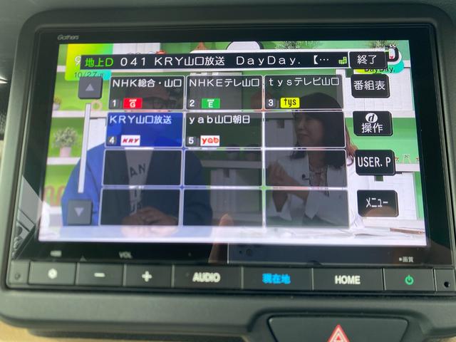 N-BOX ベースグレード ETC バックカメラ 両側電動スライドドア ナビ TV クリアランスソナー オートクルーズコントロール レーンアシスト 衝突被害軽減システム オートライト LEDヘッドランプ スマートキー(3枚目)