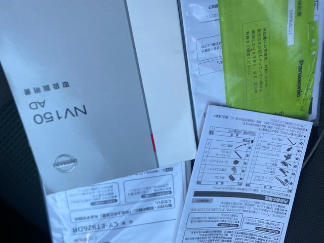 NV150AD VE ETC バックカメラ ナビ レーンアシスト 衝突被害軽減システム キーレスエントリー 電動格納ミラー ESC CD(19枚目)