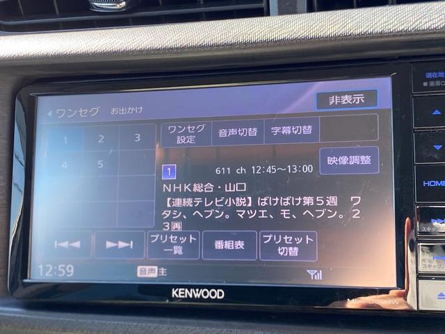 アクア S ナビドライブレコーダー ETC バックカメラ TV アルミホイール キーレスエントリー 衝突安全ボディ ABS ESC CD USB ミュージックプレイヤー接続可 社外ハンドル オートエアコン(5枚目)