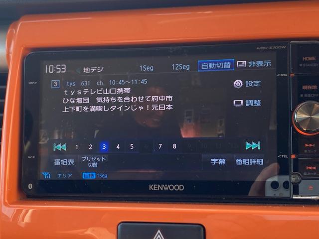 ハスラー X ドライブレコーダー ETC バックカメラ ナビ TV 衝突被害軽減システム HID スマートキー アイドリングストップ シートヒーター ベンチシート CVT 盗難防止システム ABS ESC(22枚目)