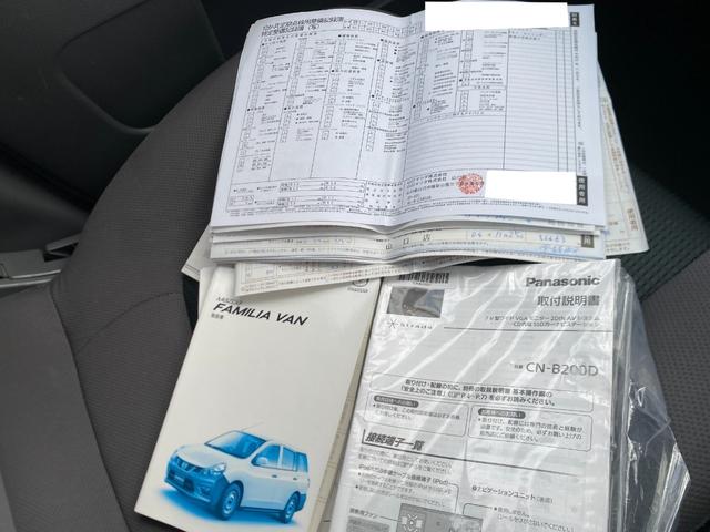 ファミリアバン ＶＥ　ＥＴＣ　バックカメラ　ナビ　レーンアシスト　衝突被害軽減システム　ルーフキャリア　電動格納ミラー　１００Ｖ電源　ＥＳＣ　ＣＤ　スタッドレスタイヤ　ミュージックプレイヤー接続可　前席パワーウィンドウ（22枚目）