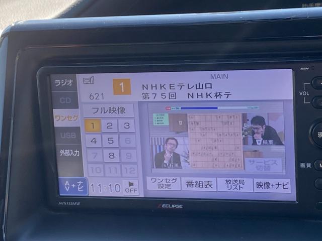 ノア X Vパッケージ ETC ナビ TV 両側スライドドア キーレスエントリー 電動格納ミラー 8人乗り CVT CD 衝突安全ボディ ABS ESC オートエアコン(4枚目)