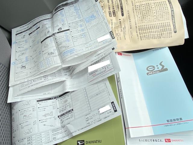 ミライース Ｌ　ＥＴＣ　キーレスエントリー　アイドリングストップ　ＣＶＴ　盗難防止システム　ＡＢＳ　ＣＤ　ミュージックプレイヤー接続可　衝突安全ボディ　エアコン　パワーステアリング　パワーウィンドウ　運転席エアバッグ（17枚目）
