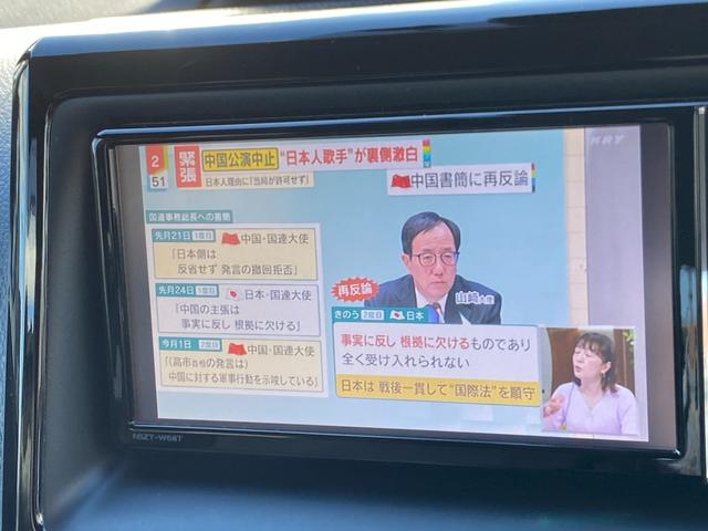 ヴォクシー Ｘ　ドライブレコーダー　ＥＴＣ　バックカメラ　ナビ　ＴＶ　オートクルーズコントロール　レーンアシスト　衝突被害軽減システム　両側スライド・片側電動　オートライト（4枚目）