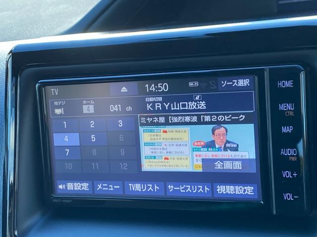 ヴォクシー Ｘ　ドライブレコーダー　ＥＴＣ　バックカメラ　ナビ　ＴＶ　オートクルーズコントロール　レーンアシスト　衝突被害軽減システム　両側スライド・片側電動　オートライト（27枚目）