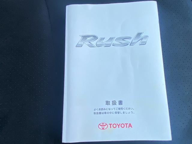 ラッシュ Ｇ　Ｌパッケージ　４ＷＤ　ドライブレコーダー　背面タイヤ　ＥＴＣ　アルミホイール　キーレスエントリー　電動格納ミラー　５速ＭＴ　盗難防止システム　衝突安全ボディ　ＡＢＳ　オートエアコン　パワーステアリング（22枚目）