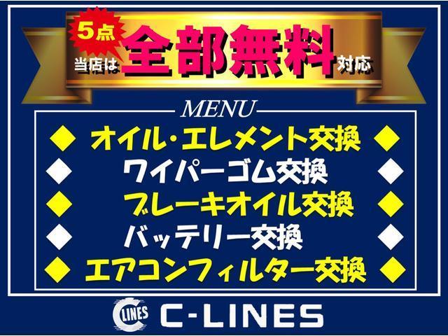 スペシャル タイミングベルト交換 PS AC タイヤ4本新品(3枚目)