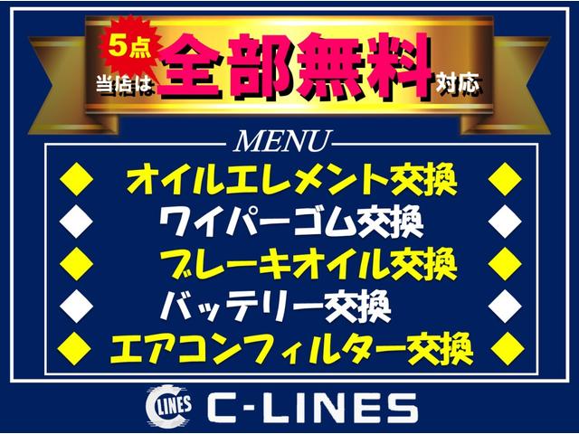 Ｇｉ　５速ミッション　外装・内装現状渡し　走行距離５１５００キロ　新品ＲＳ－Ｒスーパーダウンサス付　社外アルミホイル　フロントゴムリップ付　社外ハンドル　社外シフトノブ　フル装備　室内清掃　純正サス積込(4枚目)