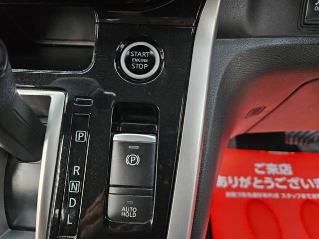 セレナ ハイウェイスター　２５ｔｈスペシャルセレクションＢ　中古車保証付　両側電動スライドドア　純正ナビ　フルセグ　全方位カメラ　バックカメラ　ドラレコ　ＥＴＣ　キーフリー　リアフリップダウンモニター　８人乗　ＬＥＤライト　ＢＬＵＥＴＯＯＴＨ　安全装置付（22枚目）