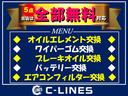 トゥデイアソシエ Ｇｉ　５速ミッション　外装・内装現状渡し　走行距離５１５００キロ　新品ＲＳ－Ｒスーパーダウンサス付　社外アルミホイル　フロントゴムリップ付　社外ハンドル　社外シフトノブ　フル装備　室内清掃　純正サス積込（4枚目）