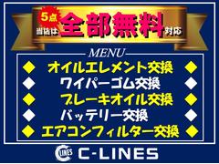 当店では、納車時に１オイル・エレメント交換　２ワイパーゴム交換　３ブレーキオイル交換　４バッテリー交換　５エアコンフィルター交換を実施いたします！！　カーラインズ独自のサービスとなります！！ 4