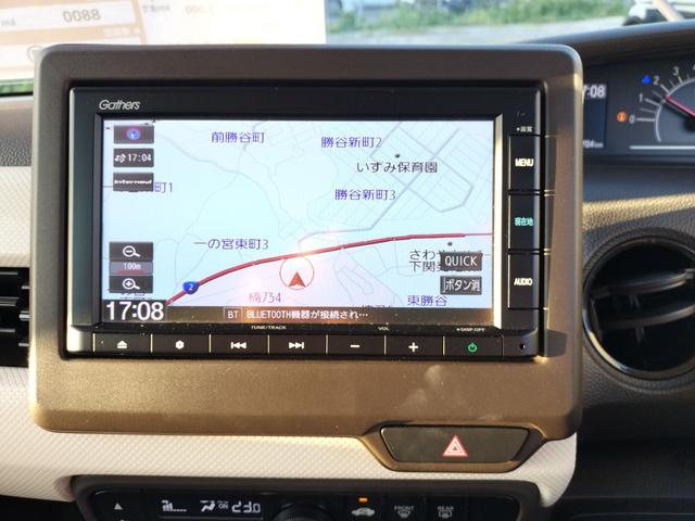 Ｎ－ＢＯＸ Ｌ　ＥＴＣ　両側電動スライドドア　ナビ　クリアランスソナー　オートクルーズコントロール　レーンアシスト　衝突被害軽減システム　オートライト　ＬＥＤヘッドランプ　スマートキー　電動格納ミラー　シートヒーター（4枚目）