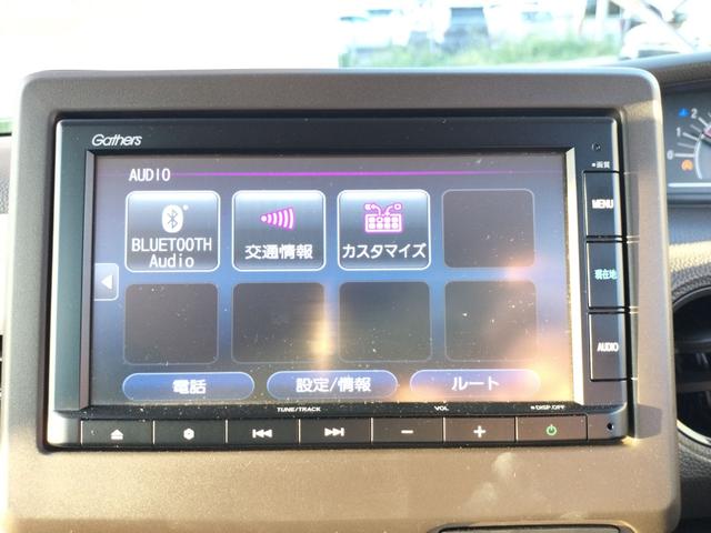 Ｎ－ＢＯＸ Ｌ　ＥＴＣ　両側電動スライドドア　ナビ　クリアランスソナー　オートクルーズコントロール　レーンアシスト　衝突被害軽減システム　オートライト　ＬＥＤヘッドランプ　スマートキー　電動格納ミラー　シートヒーター（30枚目）