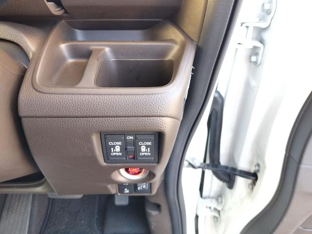Ｎ－ＢＯＸ Ｌ　ＥＴＣ　両側電動スライドドア　ナビ　クリアランスソナー　オートクルーズコントロール　レーンアシスト　衝突被害軽減システム　オートライト　ＬＥＤヘッドランプ　スマートキー　電動格納ミラー　シートヒーター（53枚目）