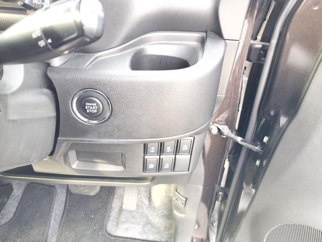 スペーシア Ｘ　両側電動スライドドア　ナビ　レーンアシスト　衝突被害軽減システム　オートライト　スマートキー　アイドリングストップ　電動格納ミラー　シートヒーター　ベンチシート　ＣＶＴ　盗難防止システム　ＡＢＳ（24枚目）