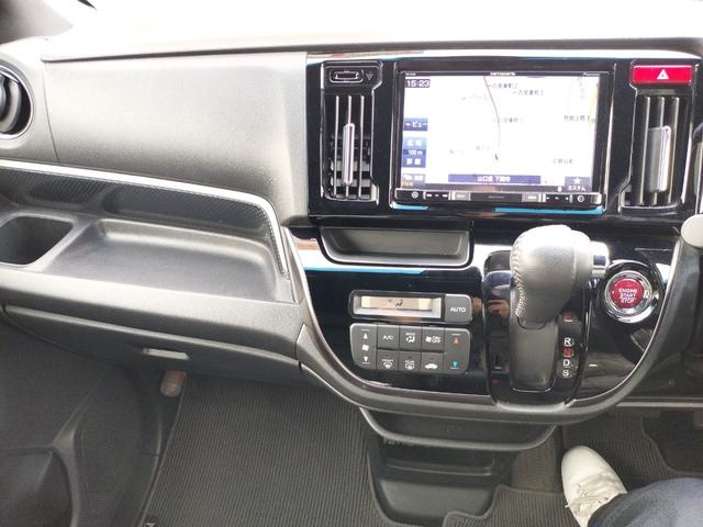 Ｎ－ＷＧＮカスタム Ｇ　ターボＳＳパッケージＩＩ　ＥＴＣ　バックカメラ　ナビ　ＴＶ　オートクルーズコントロール　衝突被害軽減システム　ＨＩＤ　スマートキー　アイドリングストップ　電動格納ミラー　シートヒーター　ベンチシート　ＣＶＴ　盗難防止システム（23枚目）