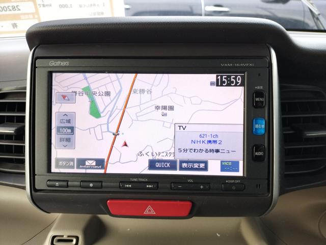 Ｎ－ＢＯＸ Ｇ　ＳＳパッケージ　ＥＴＣ　バックカメラ　両側電動スライドドア　ナビ　ＴＶ　衝突被害軽減システム　オートライト　ＨＩＤ　スマートキー　アイドリングストップ　電動格納ミラー　シートヒーター　ベンチシート　ＣＶＴ（5枚目）
