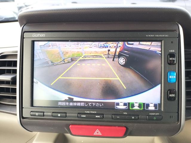 Ｎ－ＢＯＸ Ｇ　ＳＳパッケージ　ＥＴＣ　バックカメラ　両側電動スライドドア　ナビ　ＴＶ　衝突被害軽減システム　オートライト　ＨＩＤ　スマートキー　アイドリングストップ　電動格納ミラー　シートヒーター　ベンチシート　ＣＶＴ（8枚目）